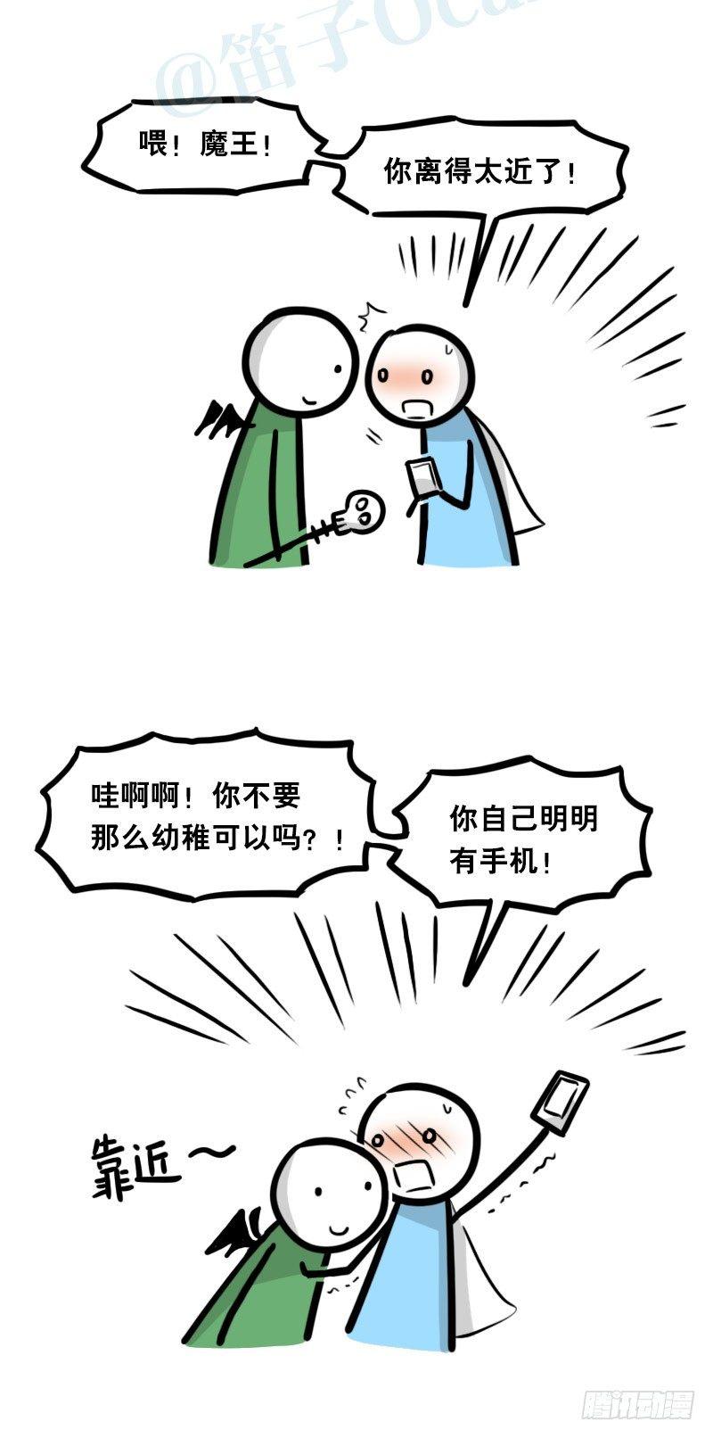 小绿和小蓝韩漫全集-338 魔王12-新同伴无删减无遮挡章节图片 