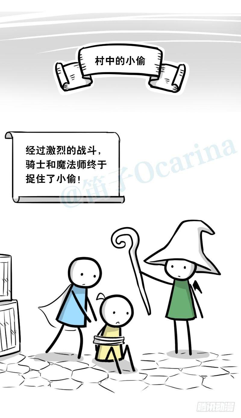小绿和小蓝韩漫全集-339 魔王13-原型无删减无遮挡章节图片 