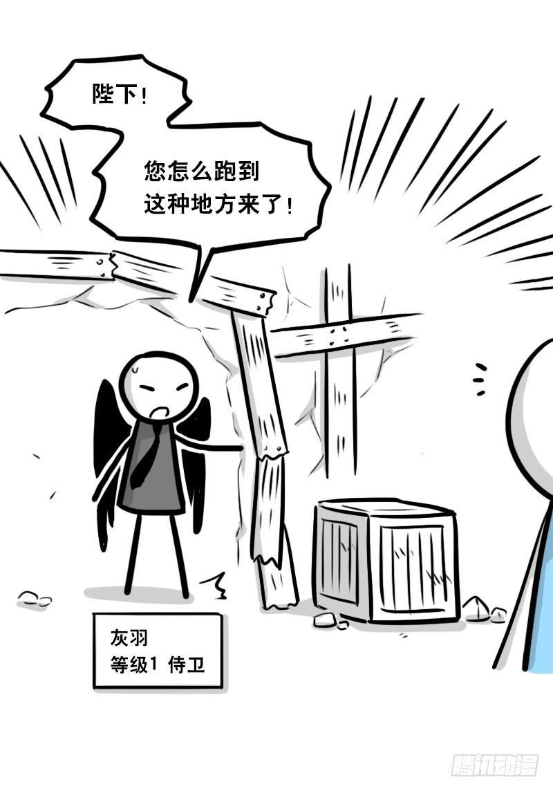 小绿和小蓝韩漫全集-339 魔王13-原型无删减无遮挡章节图片 