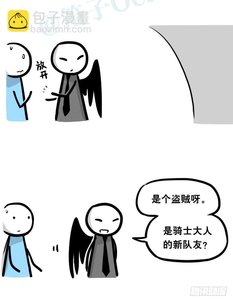 小绿和小蓝韩漫全集-339 魔王13-原型无删减无遮挡章节图片 
