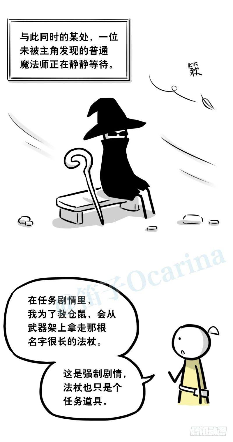 小绿和小蓝韩漫全集-339 魔王13-原型无删减无遮挡章节图片 