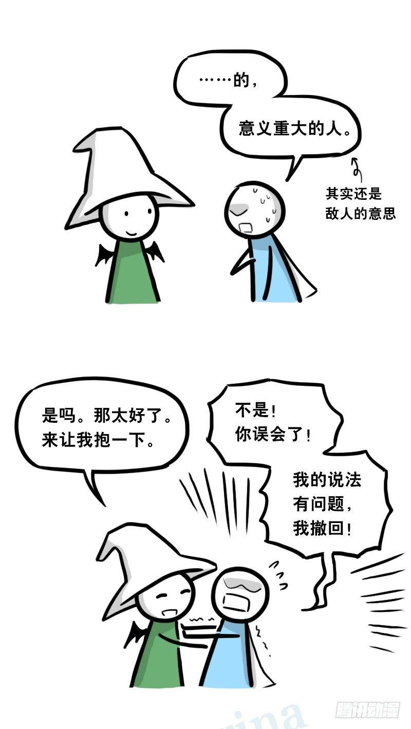 小绿和小蓝韩漫全集-339 魔王13-原型无删减无遮挡章节图片 
