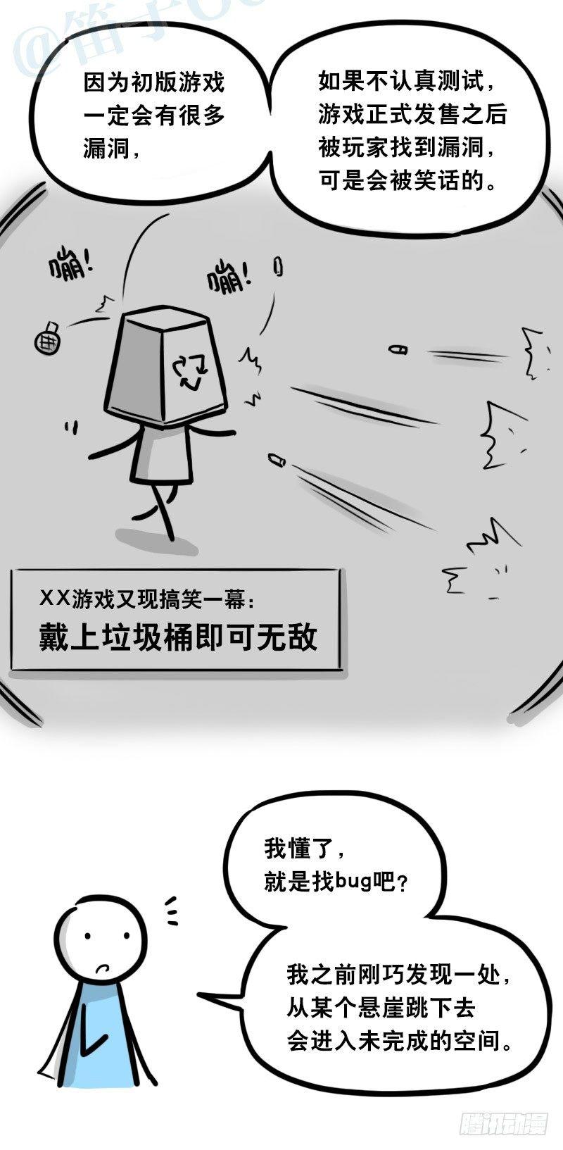 小绿和小蓝韩漫全集-339 魔王13-原型无删减无遮挡章节图片 