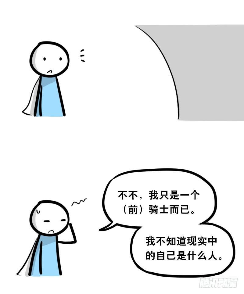 小绿和小蓝韩漫全集-339 魔王13-原型无删减无遮挡章节图片 