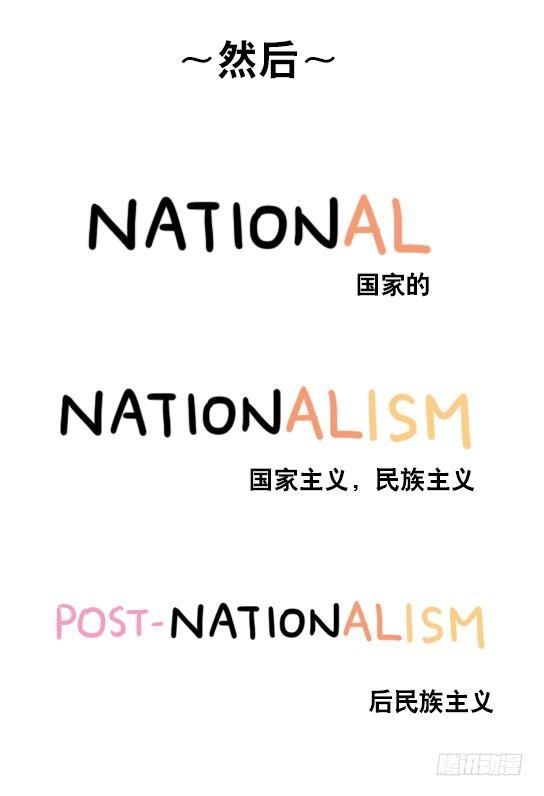 小绿和小蓝韩漫全集-35 造字法无删减无遮挡章节图片 