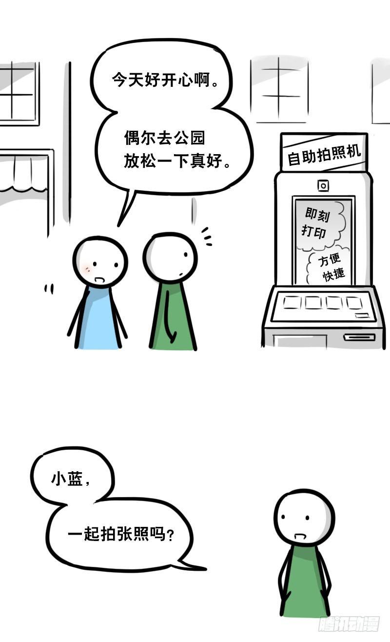 小绿和小蓝韩漫全集-342 预感无删减无遮挡章节图片 