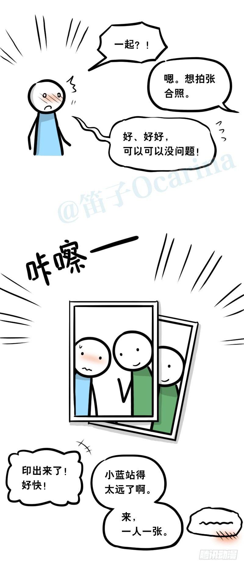 小绿和小蓝韩漫全集-342 预感无删减无遮挡章节图片 