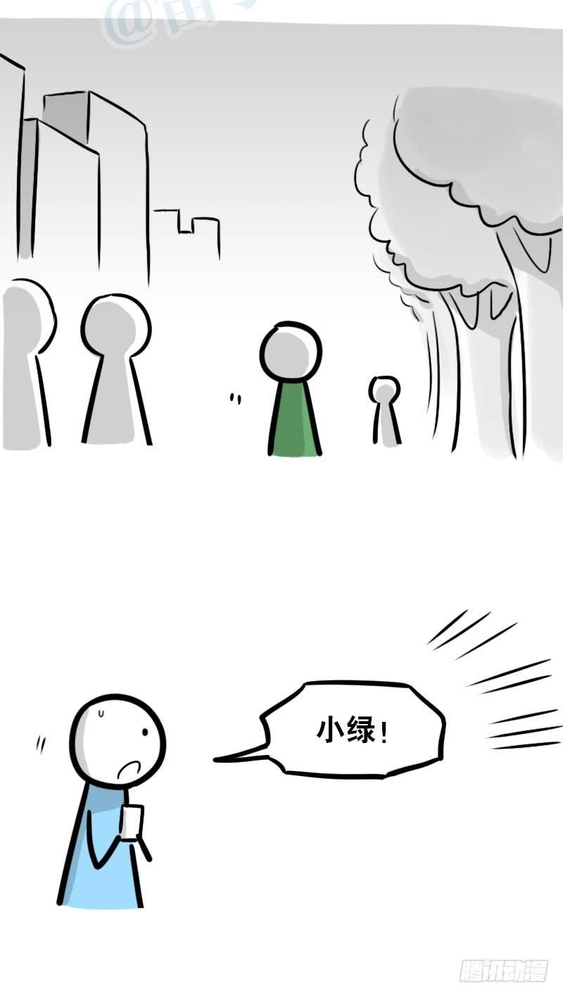 小绿和小蓝韩漫全集-342 预感无删减无遮挡章节图片 