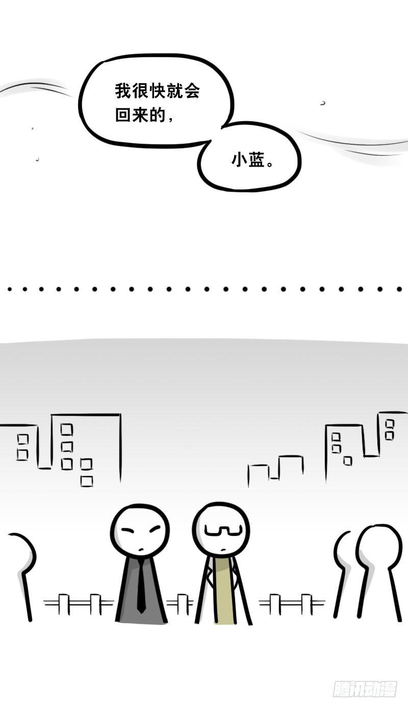 小绿和小蓝韩漫全集-342 预感无删减无遮挡章节图片 