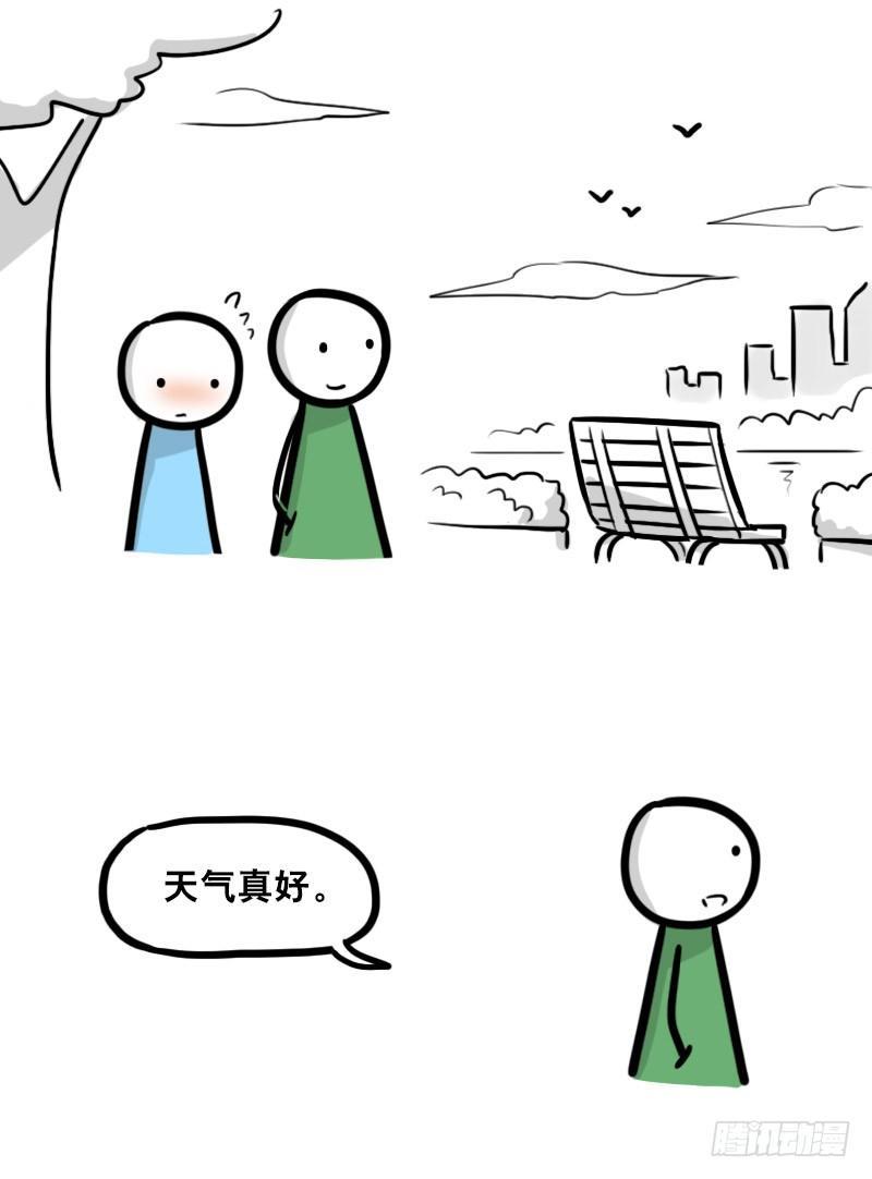 小绿和小蓝韩漫全集-342 预感无删减无遮挡章节图片 