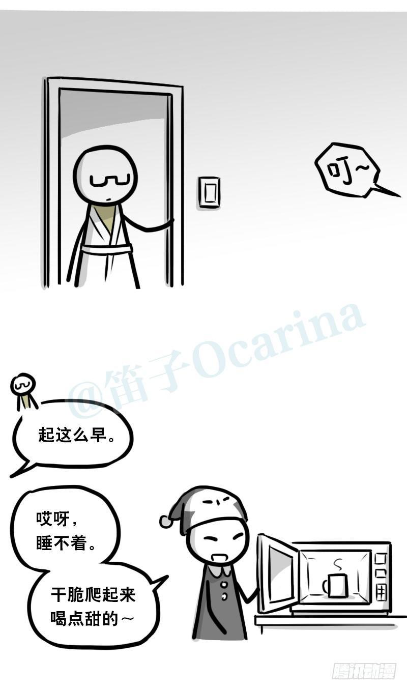 小绿和小蓝韩漫全集-342 预感无删减无遮挡章节图片 