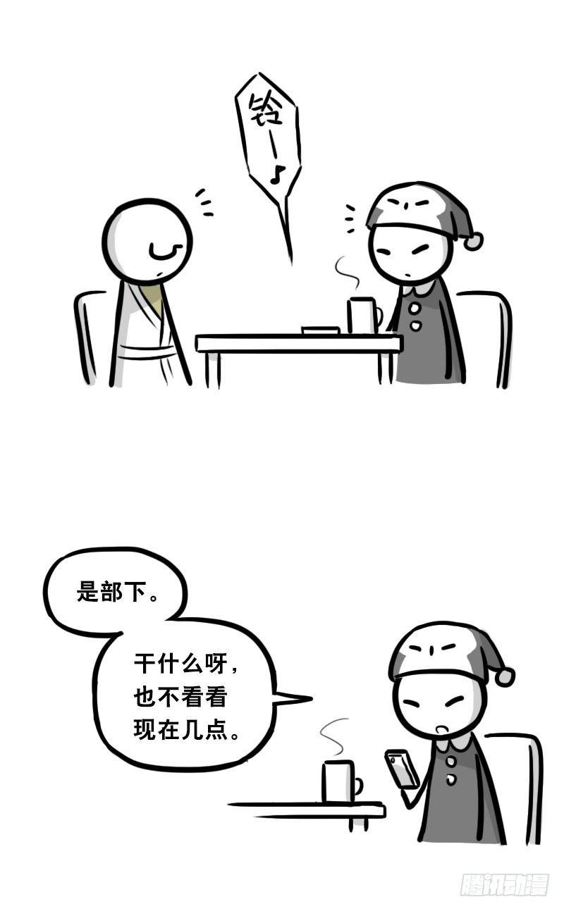 小绿和小蓝韩漫全集-342 预感无删减无遮挡章节图片 