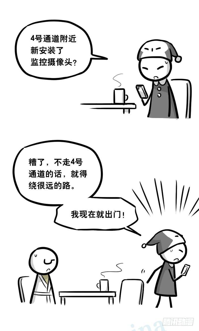 小绿和小蓝韩漫全集-342 预感无删减无遮挡章节图片 