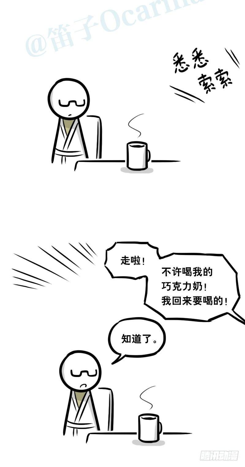 小绿和小蓝韩漫全集-342 预感无删减无遮挡章节图片 