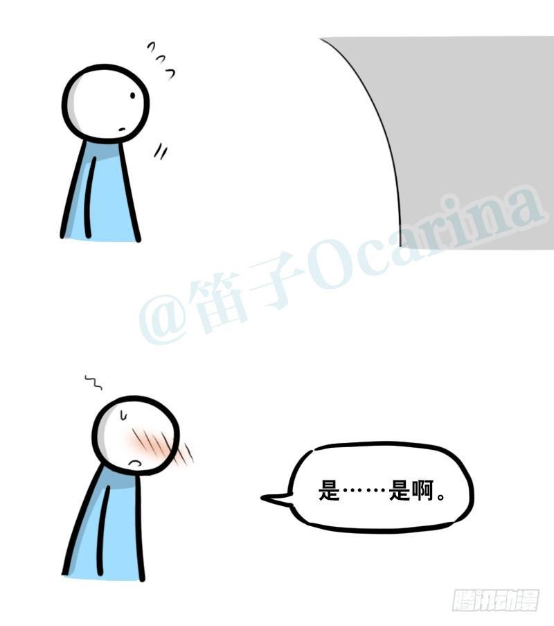 小绿和小蓝韩漫全集-342 预感无删减无遮挡章节图片 