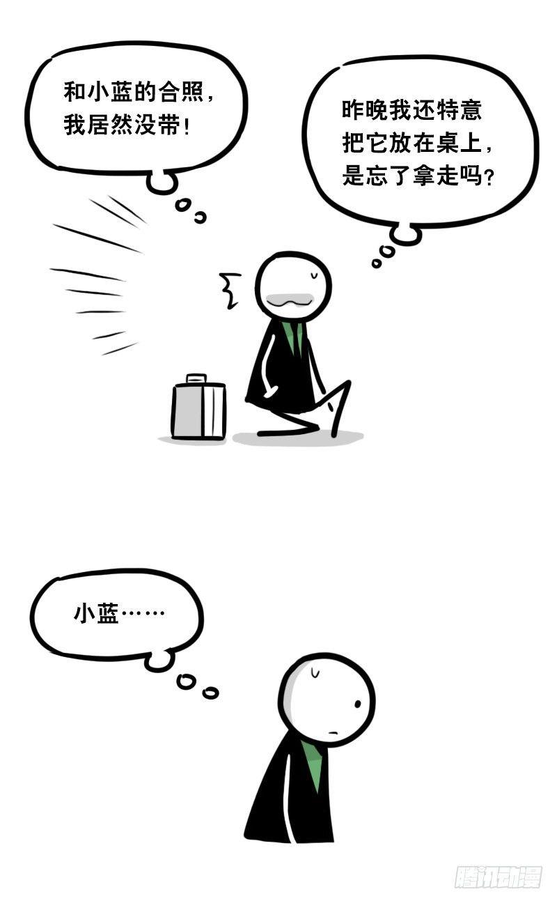小绿和小蓝韩漫全集-342 预感无删减无遮挡章节图片 