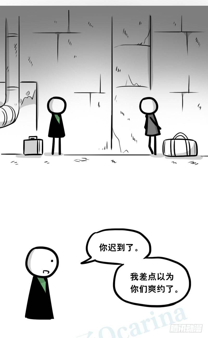 小绿和小蓝韩漫全集-342 预感无删减无遮挡章节图片 