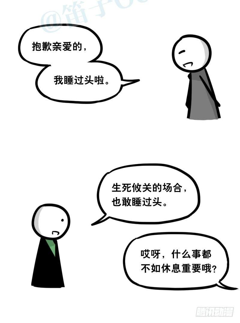 小绿和小蓝韩漫全集-342 预感无删减无遮挡章节图片 