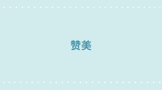 小绿和小蓝韩漫全集-343 赞美无删减无遮挡章节图片 