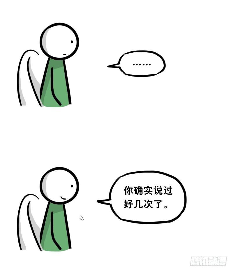 小绿和小蓝韩漫全集-343 赞美无删减无遮挡章节图片 