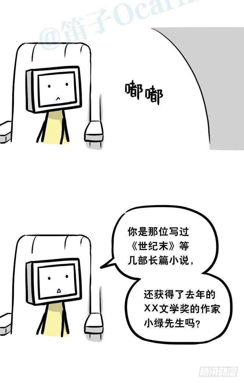 小绿和小蓝韩漫全集-343 赞美无删减无遮挡章节图片 
