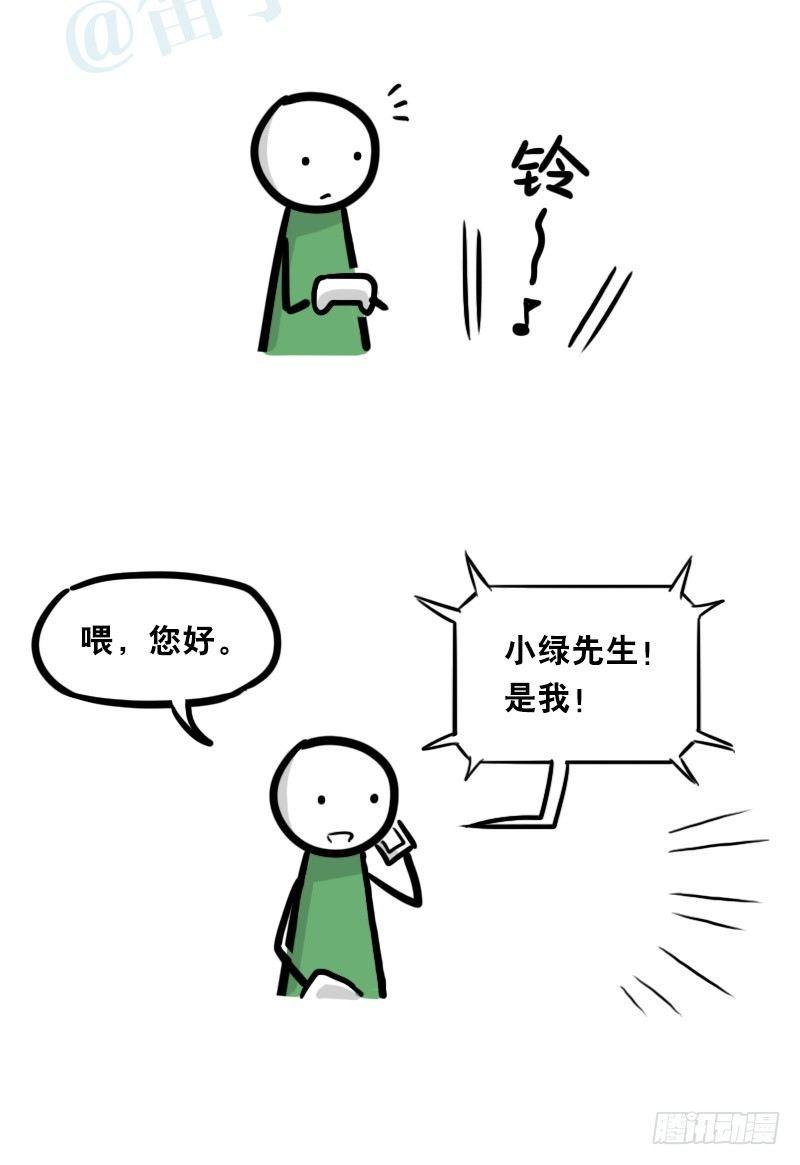 小绿和小蓝韩漫全集-343 赞美无删减无遮挡章节图片 