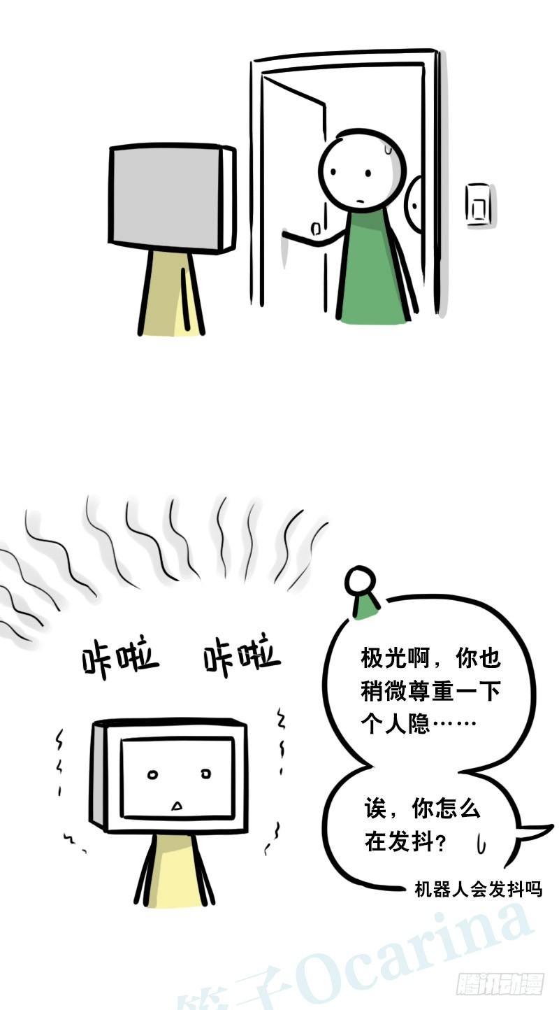 小绿和小蓝韩漫全集-343 赞美无删减无遮挡章节图片 