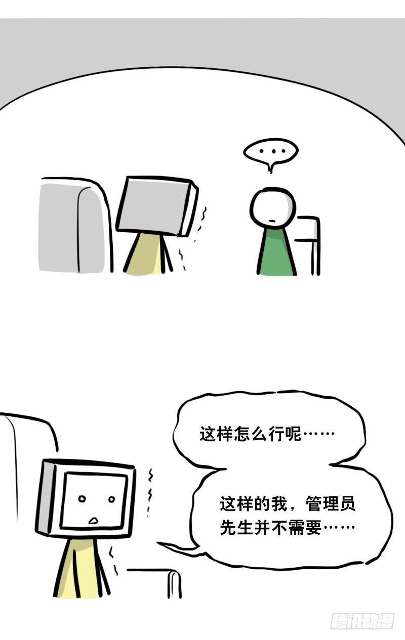 小绿和小蓝韩漫全集-343 赞美无删减无遮挡章节图片 