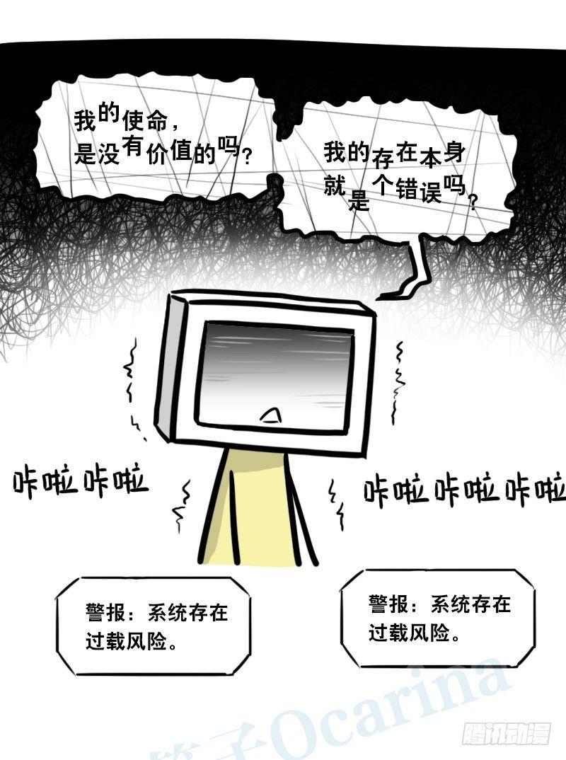 小绿和小蓝韩漫全集-343 赞美无删减无遮挡章节图片 
