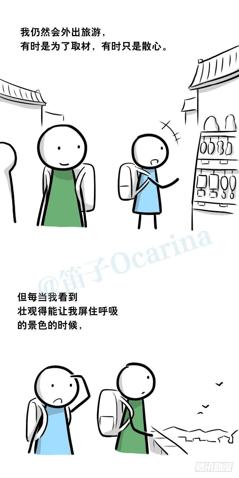 小绿和小蓝韩漫全集-343 赞美无删减无遮挡章节图片 