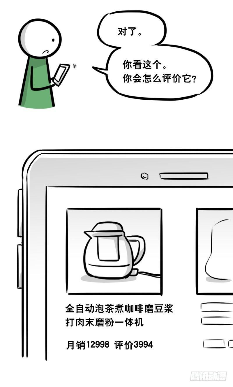 小绿和小蓝韩漫全集-343 赞美无删减无遮挡章节图片 