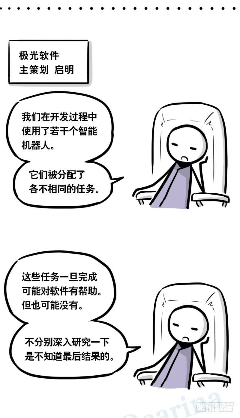小绿和小蓝韩漫全集-343 赞美无删减无遮挡章节图片 