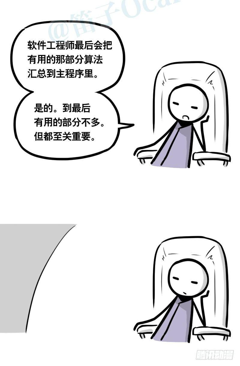 小绿和小蓝韩漫全集-343 赞美无删减无遮挡章节图片 