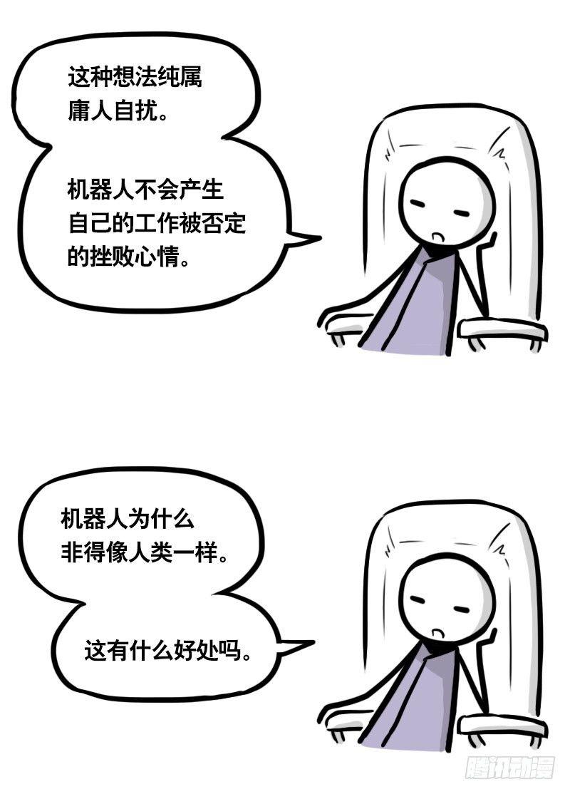 小绿和小蓝韩漫全集-343 赞美无删减无遮挡章节图片 