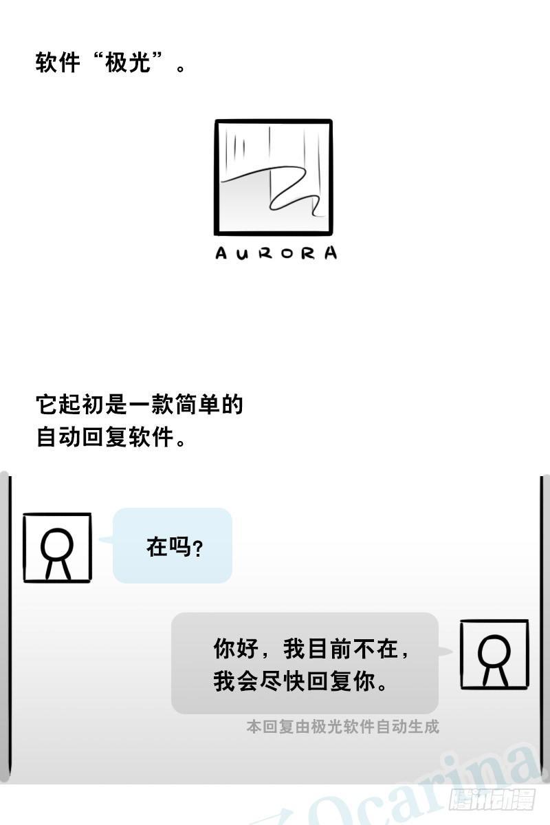 小绿和小蓝韩漫全集-343 赞美无删减无遮挡章节图片 