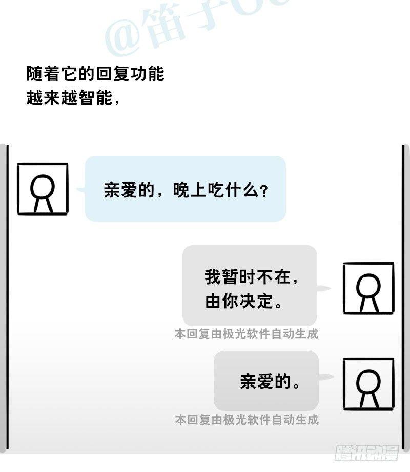 小绿和小蓝韩漫全集-343 赞美无删减无遮挡章节图片 
