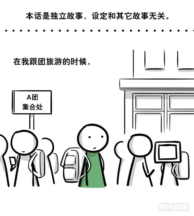 小绿和小蓝韩漫全集-343 赞美无删减无遮挡章节图片 