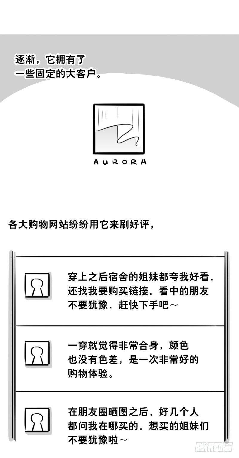 小绿和小蓝韩漫全集-343 赞美无删减无遮挡章节图片 