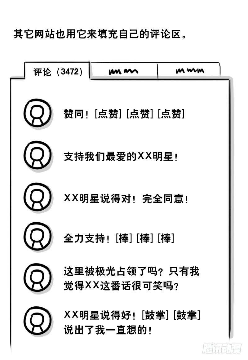 小绿和小蓝韩漫全集-343 赞美无删减无遮挡章节图片 