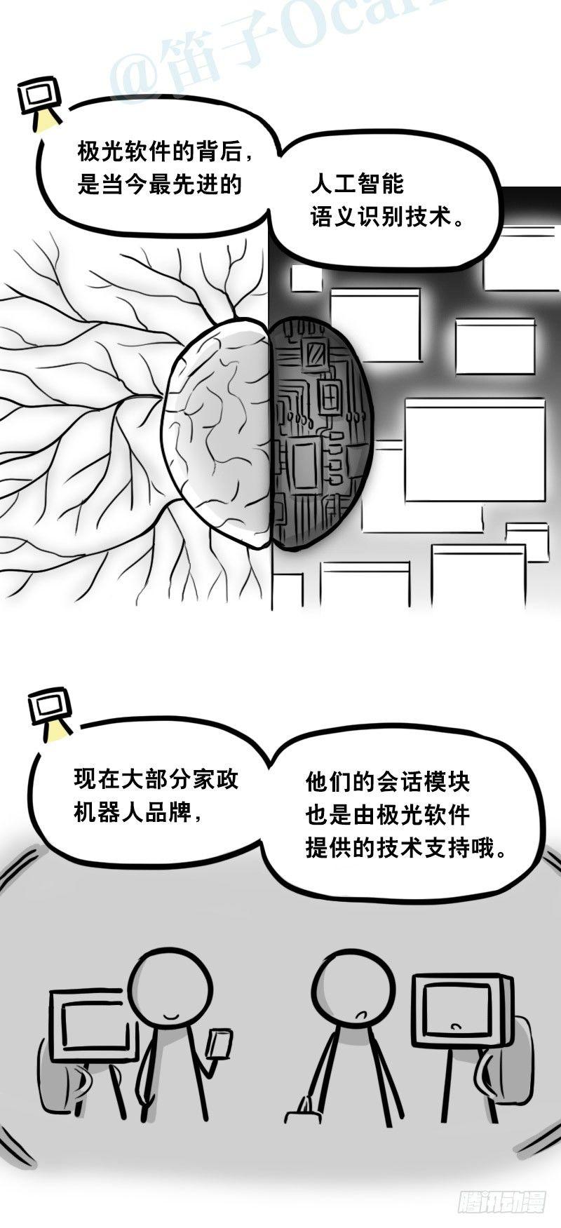 小绿和小蓝韩漫全集-343 赞美无删减无遮挡章节图片 