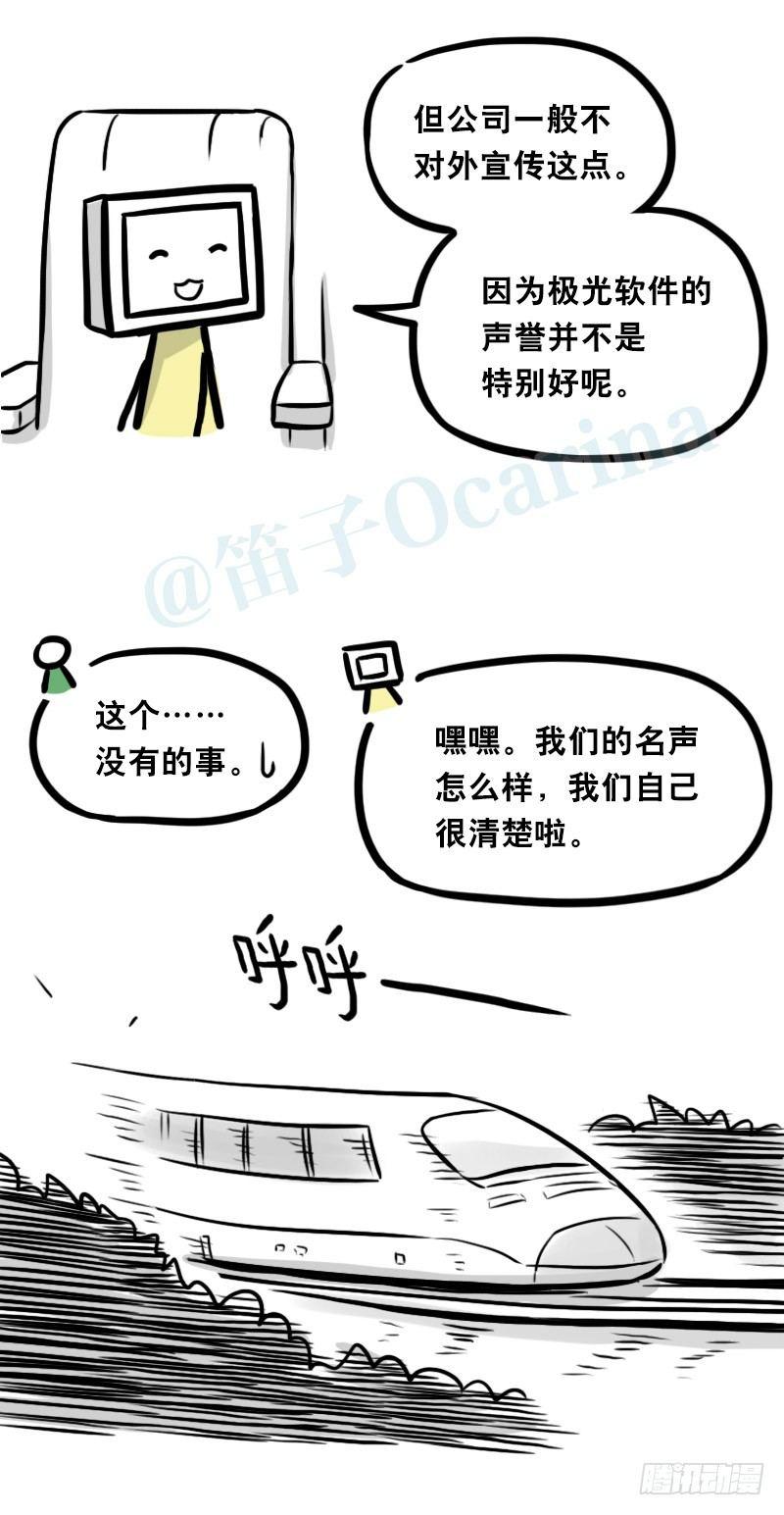 小绿和小蓝韩漫全集-343 赞美无删减无遮挡章节图片 