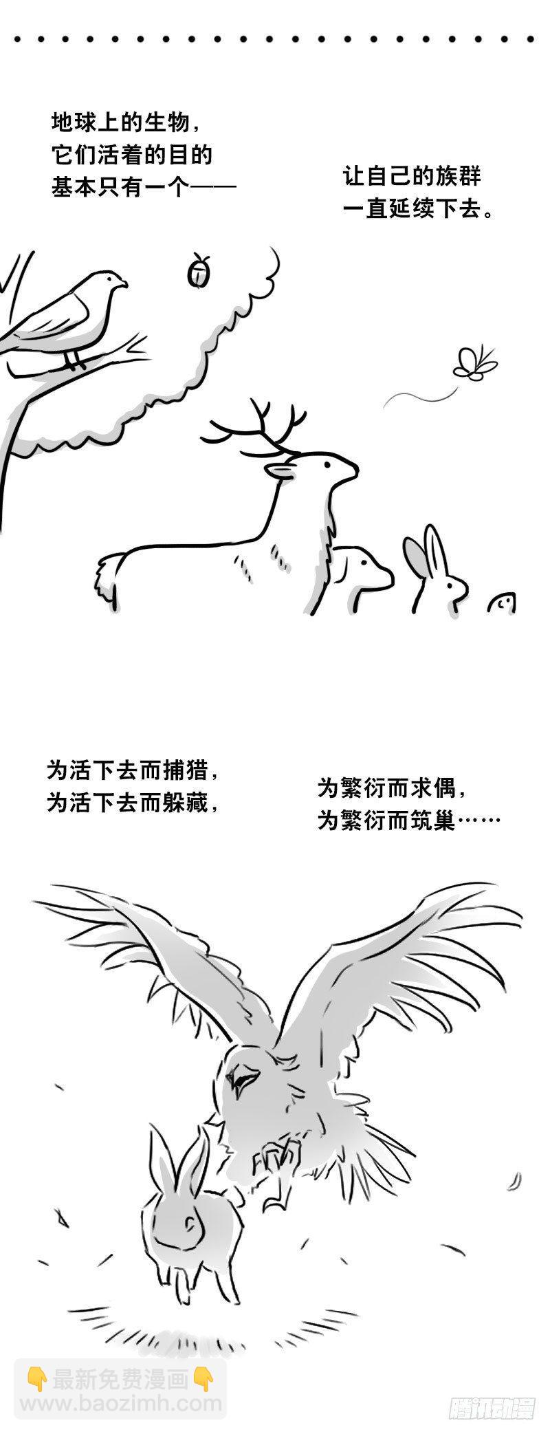 小绿和小蓝韩漫全集-343 赞美无删减无遮挡章节图片 