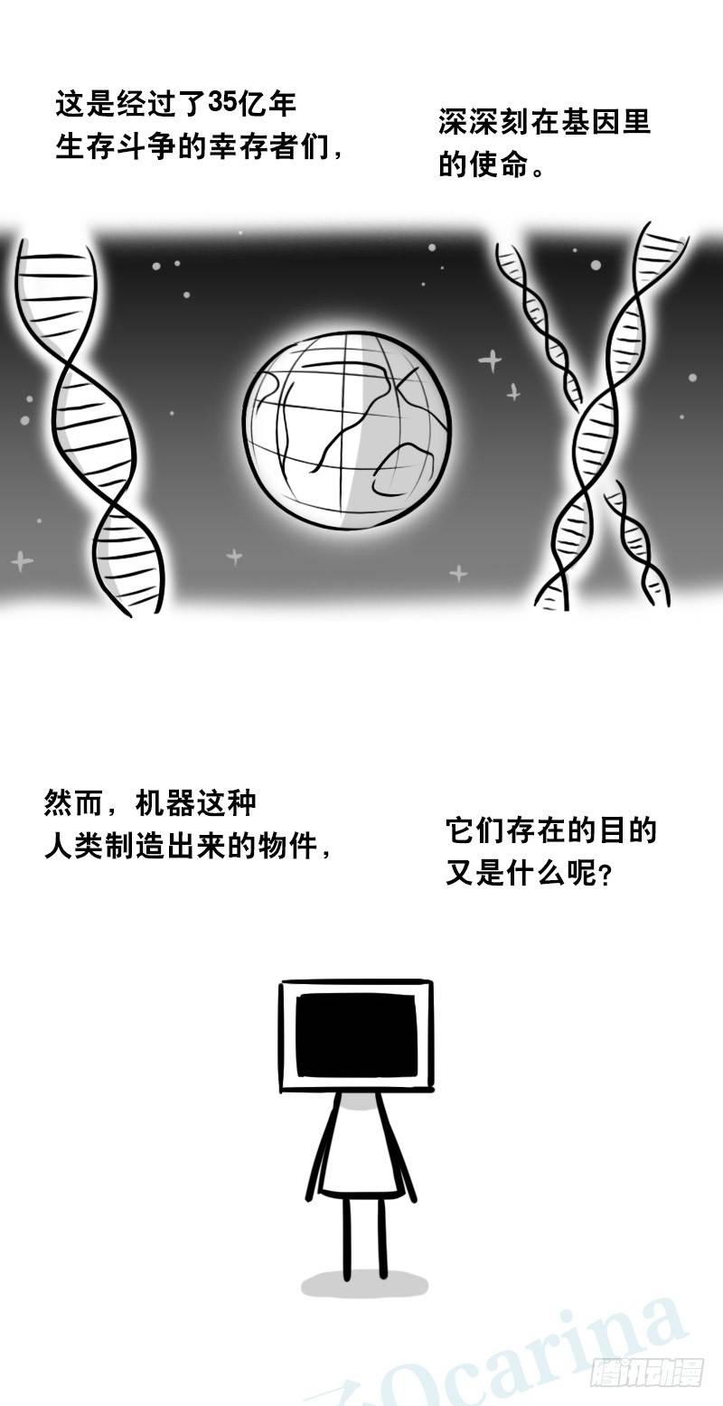小绿和小蓝韩漫全集-343 赞美无删减无遮挡章节图片 
