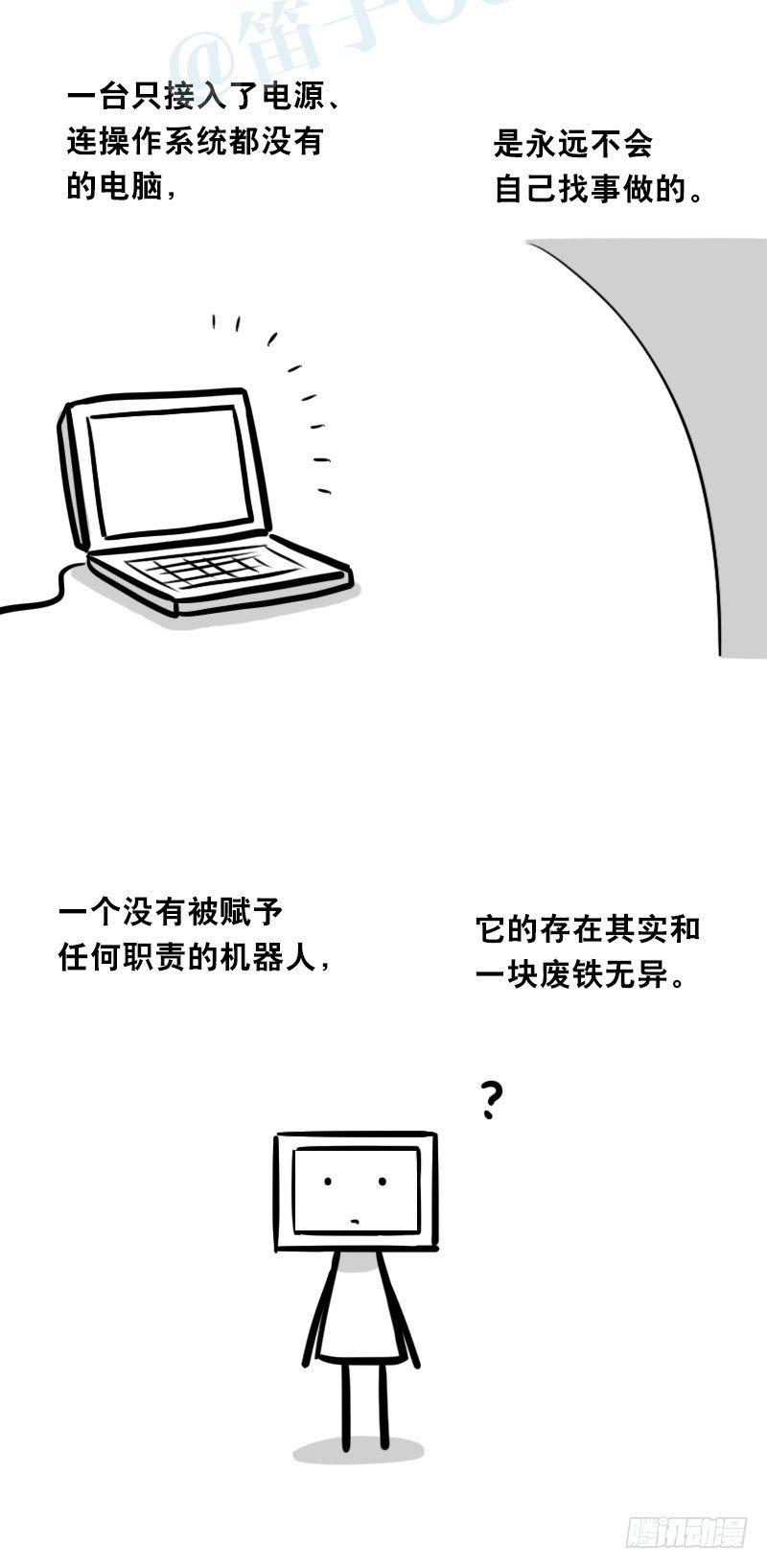 小绿和小蓝韩漫全集-343 赞美无删减无遮挡章节图片 