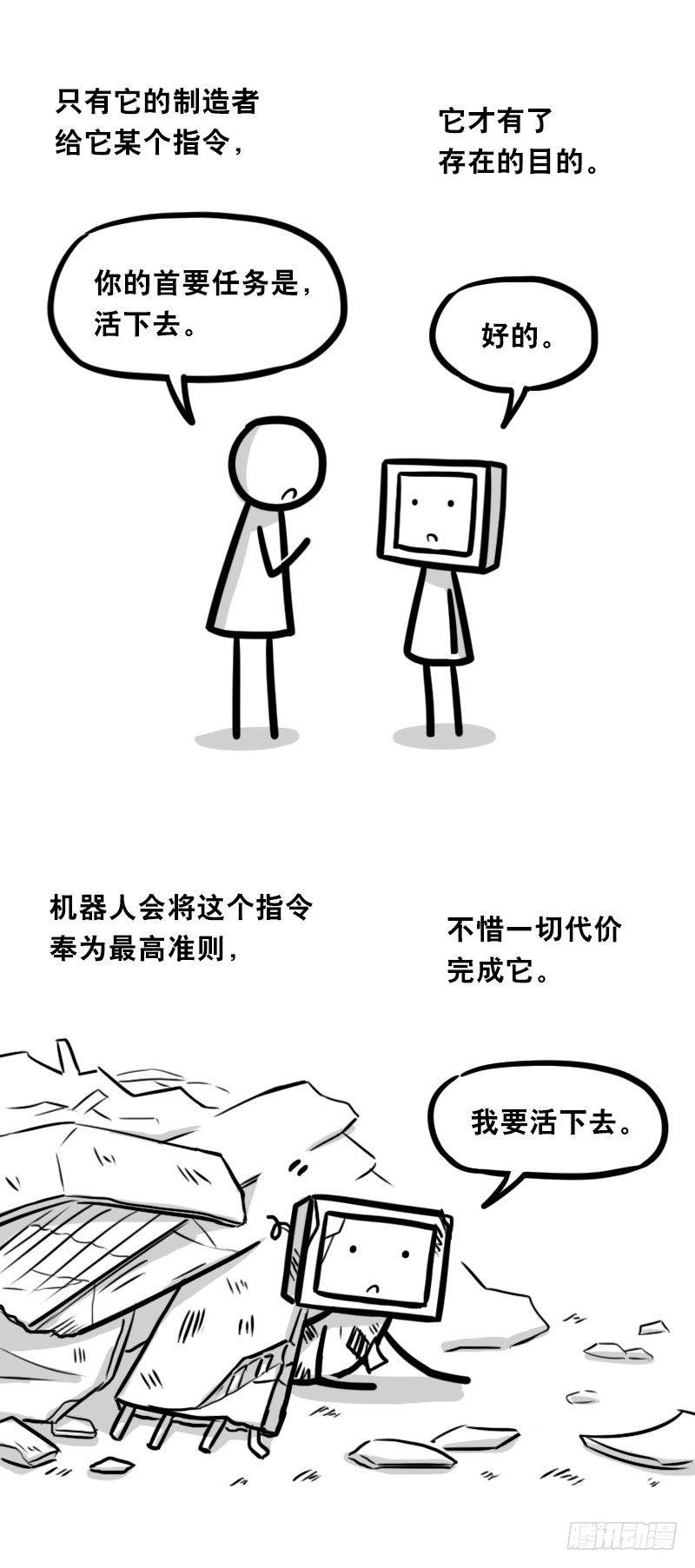 小绿和小蓝韩漫全集-343 赞美无删减无遮挡章节图片 