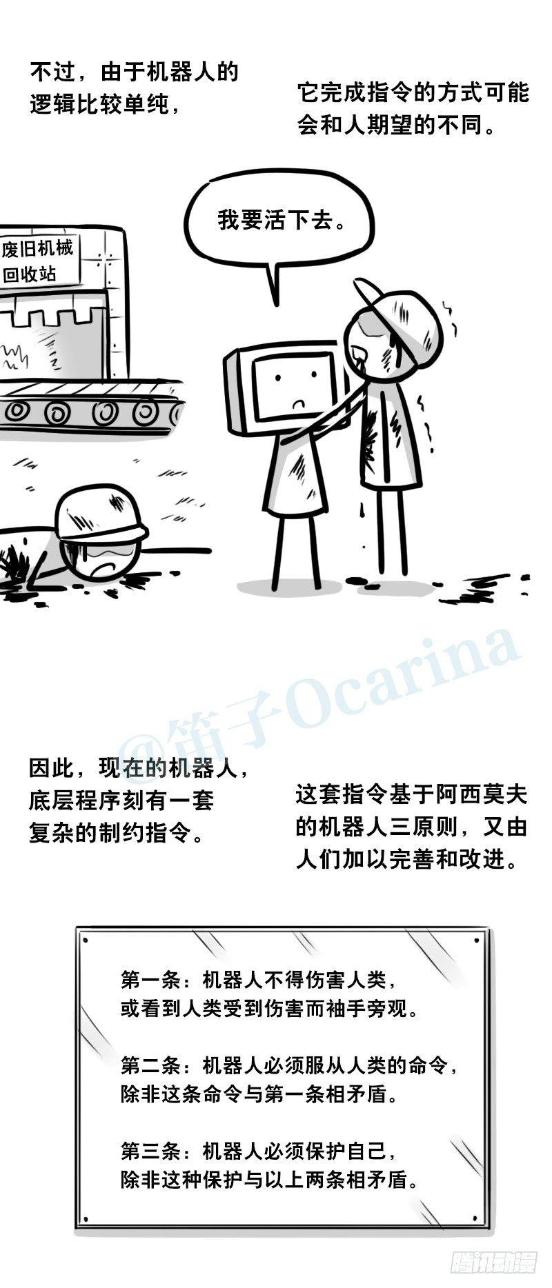 小绿和小蓝韩漫全集-343 赞美无删减无遮挡章节图片 