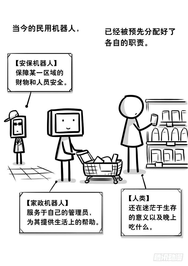小绿和小蓝韩漫全集-343 赞美无删减无遮挡章节图片 