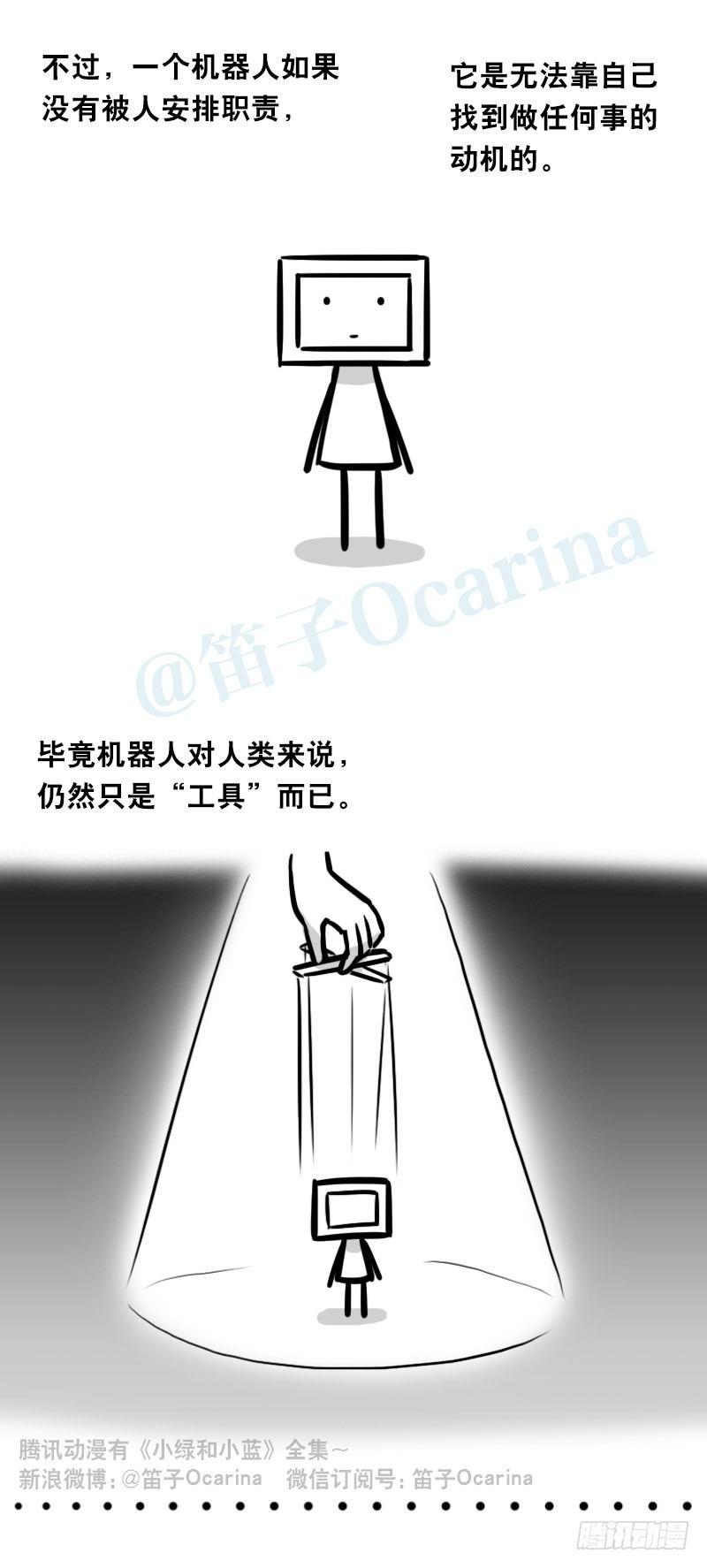 小绿和小蓝韩漫全集-343 赞美无删减无遮挡章节图片 