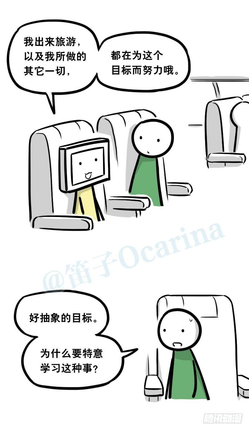 小绿和小蓝韩漫全集-343 赞美无删减无遮挡章节图片 