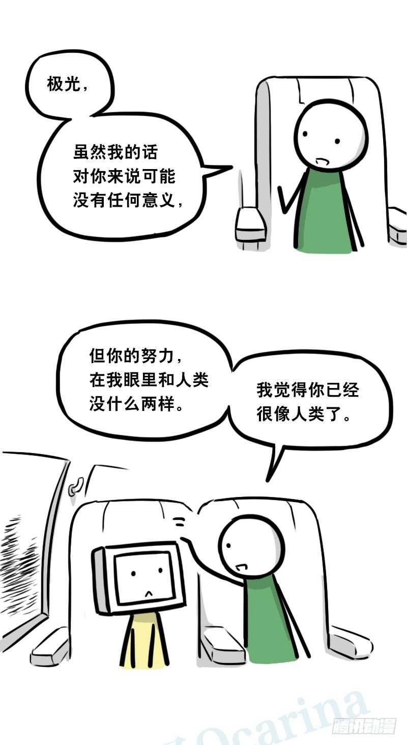 小绿和小蓝韩漫全集-343 赞美无删减无遮挡章节图片 